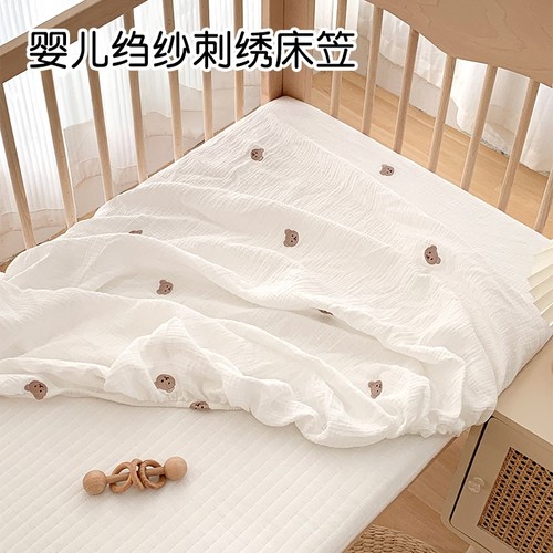gillybear婴儿床笠纱布全棉