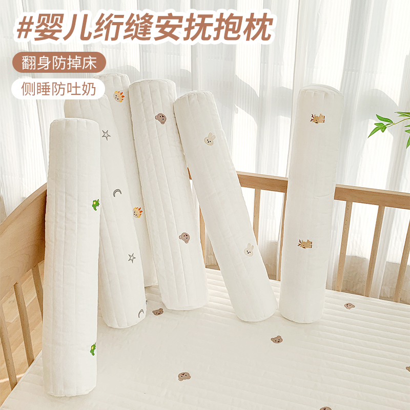 gillybear0-12月宝宝侧睡枕纯棉