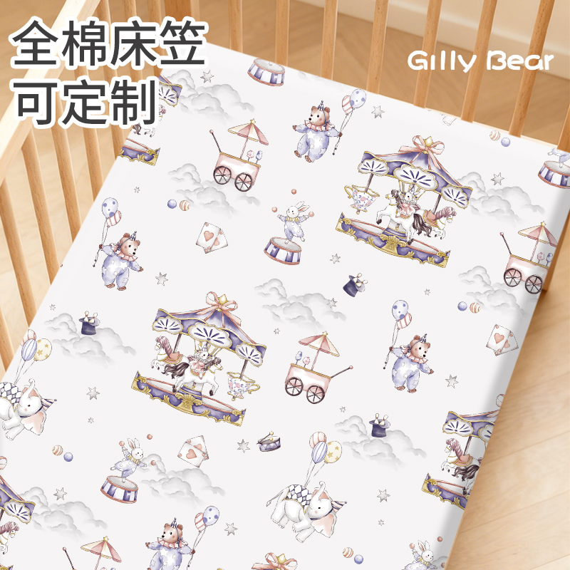 婴幼儿床笠全棉吸汗透气婴儿床单