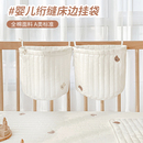 婴儿床头收纳袋宝宝床边挂袋新生儿玩具尿不湿大容量多功能储物袋