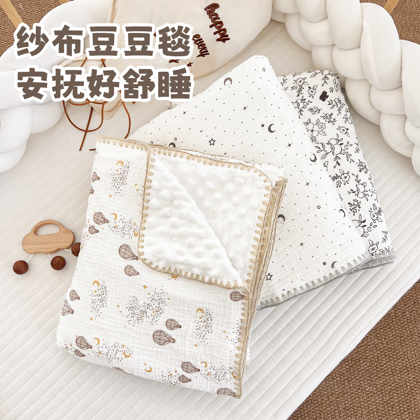 gillybear婴儿纱布盖毯小被子图片