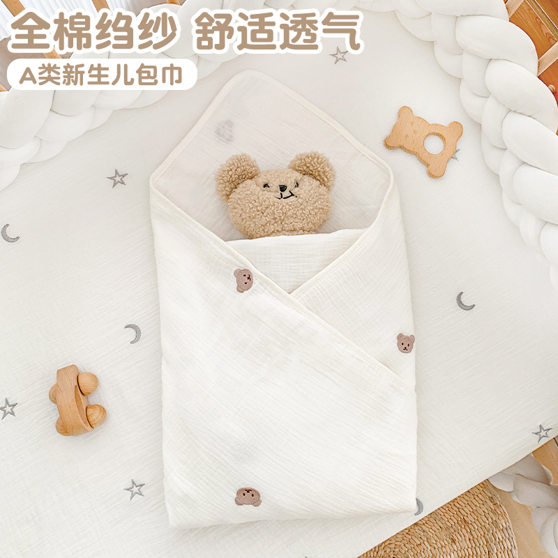新生儿包巾全棉纱布包单包裹巾