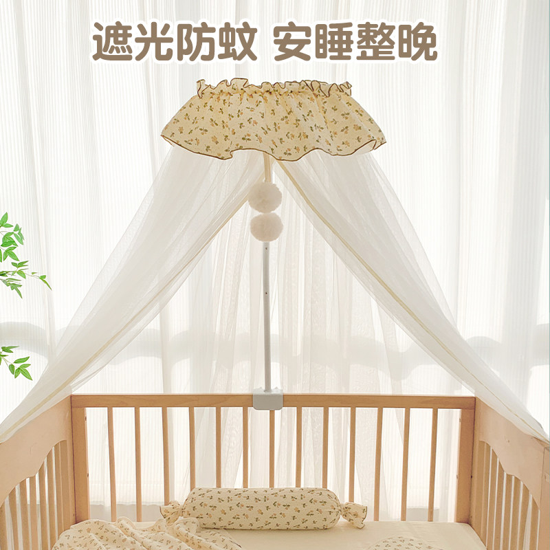 婴儿床蚊帐宝宝儿童拼接床全罩式通用落地支架蚊帐罩遮光夹床蚊帐