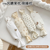 婴儿侧睡枕新生儿安抚哄睡抱枕宝宝防吐奶防惊跳搂睡枕决明子靠枕