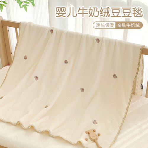 豆豆绒毛毯盖毯gillybear