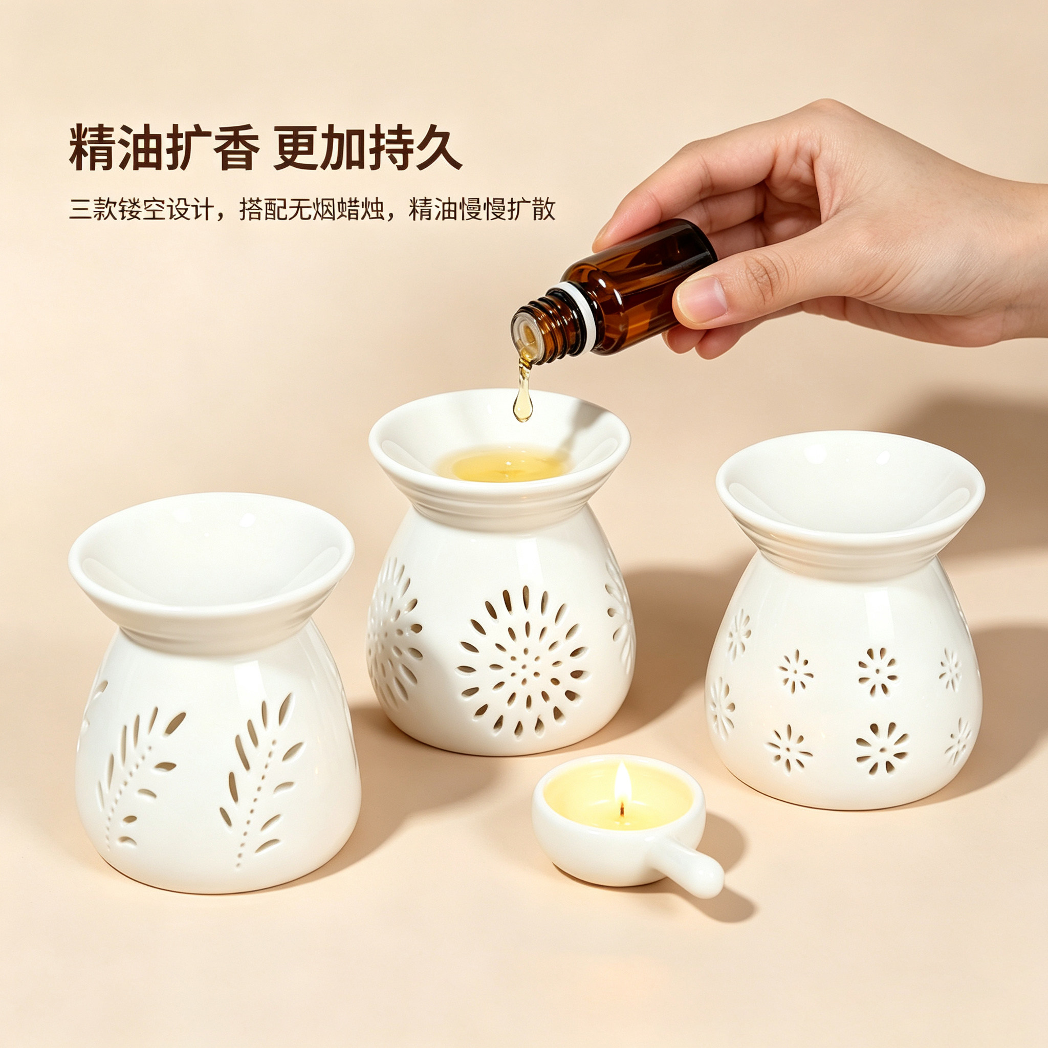 精油香薰灯陶瓷散香炉蜡烛烘烤扩香器会所美容院酒店家用卧室内
