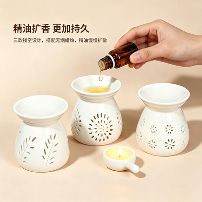 陶瓷香薰炉蜡烛烘烤卧室家用