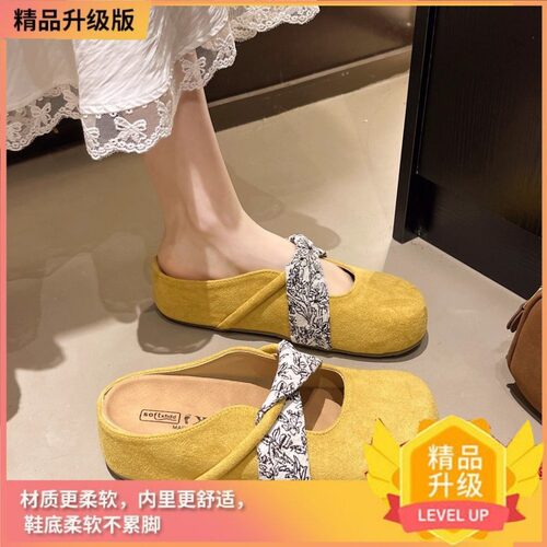 内法式绒面珍半拖欧软底勃肯拖鞋女外穿网红