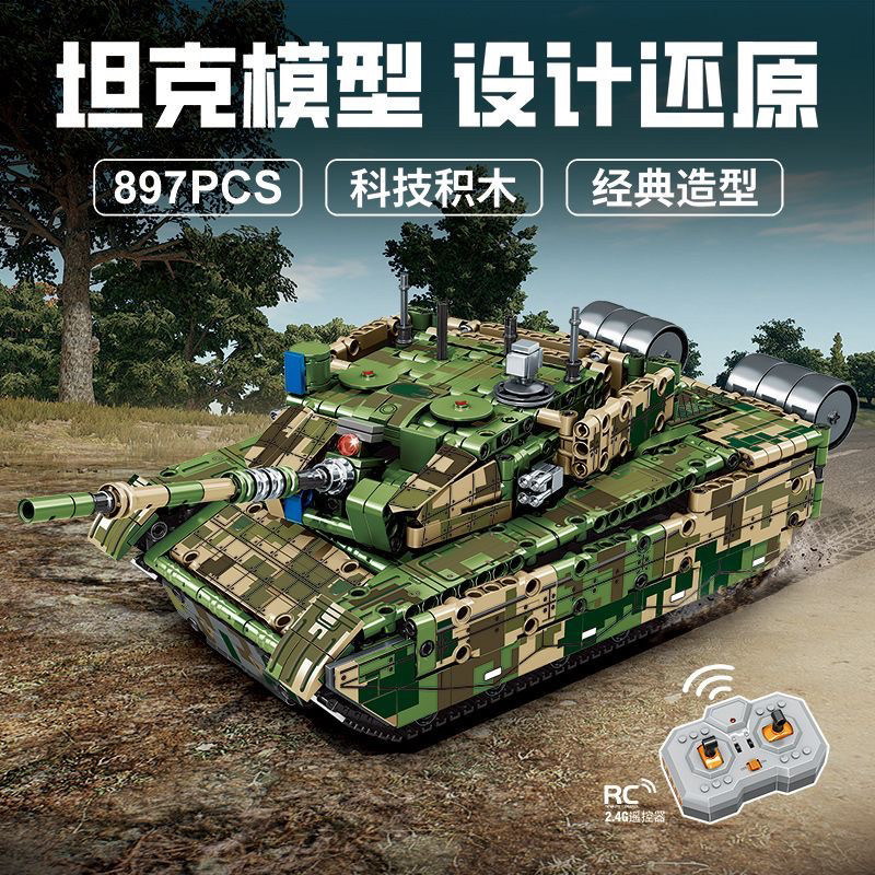 2026新款摇控坦克大颗粒黑科技积木十级难度拼装军事男孩儿童玩具