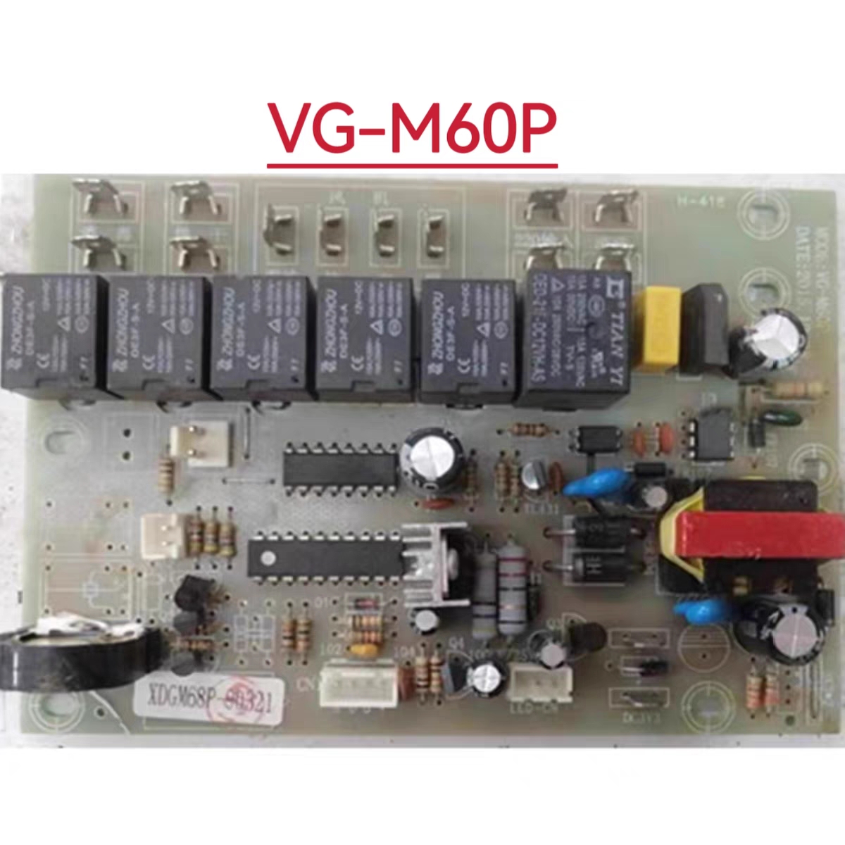 优可达 珠海美大 斯得利集成灶配件主板电源板VG-M60P  VG-XDG06P