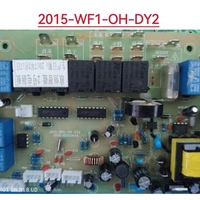 歐恒 浙康集成灶主板電源板2015-WF1-OH-DY2/DY3全新電腦版配件