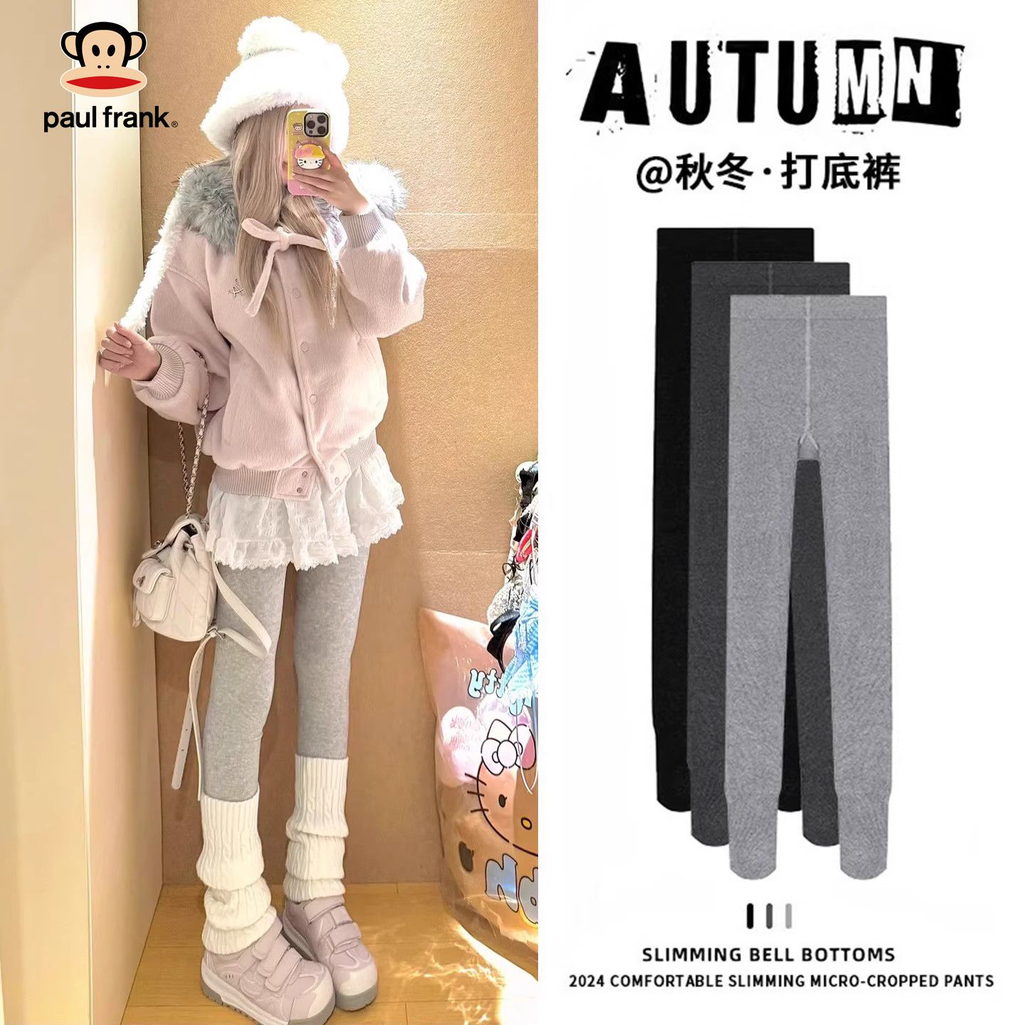 潮流精品，品质保证