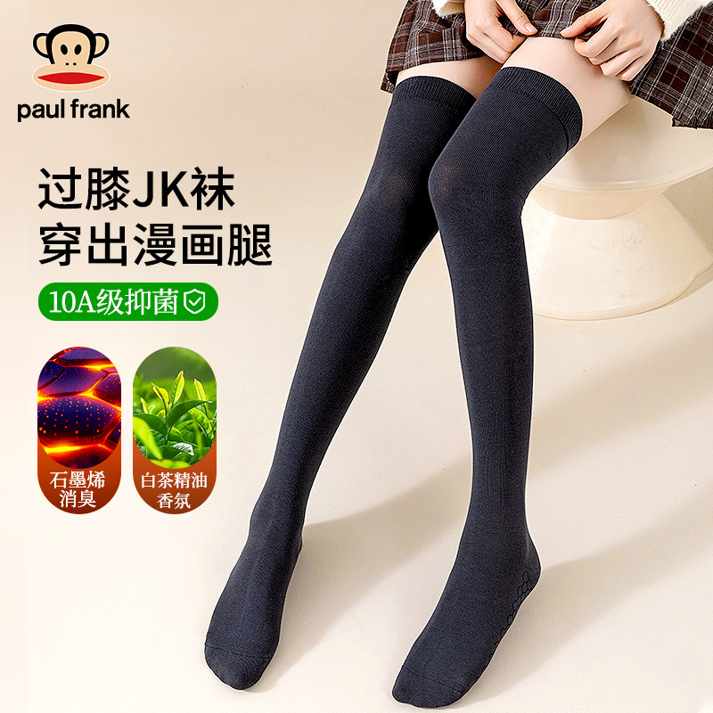 大嘴猴过膝袜子女秋冬新疆纯棉jk袜防滑小腿袜春夏显瘦腿长筒袜,女士内衣/男士内衣/家居服,长筒袜,淘宝优惠券,粉丝福利购,淘宝优惠卷