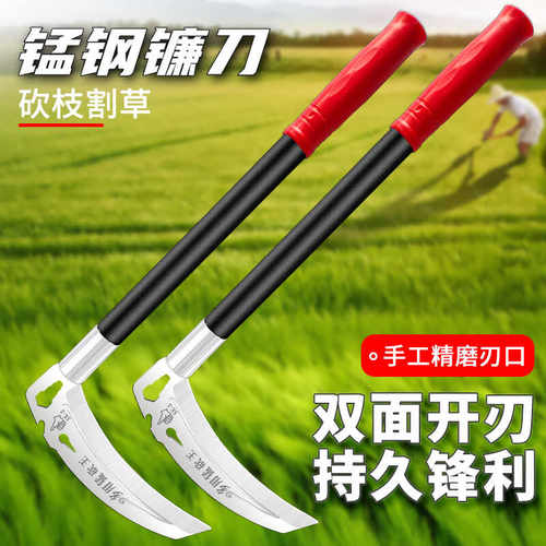 农用砍割两用镰刀加厚锋利钓鱼
