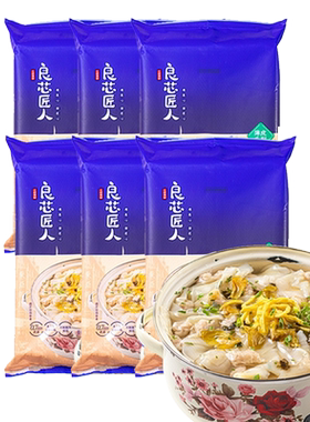【专享补贴】良芯匠人上海柴爿小馄饨云吞抄手速食早餐半成品