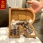 大款 英文字母存钱罐储钱罐实木质透明储蓄罐零钱罐收纳盒节日礼品