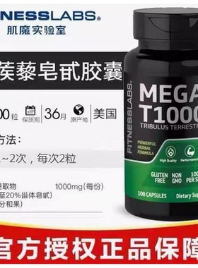 美国进口男动力 前列腺素E1激动剂 前列地尔胶囊 CAS 745-65-3