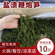 新鲜马尾藻商用食材鞭炮笋一箱10斤凉拌菜海草冒菜麻辣烫火锅串串