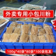 外卖专用小包川粉100g 40袋100袋火锅宽粉餐饮商用粉条麻辣烫食材