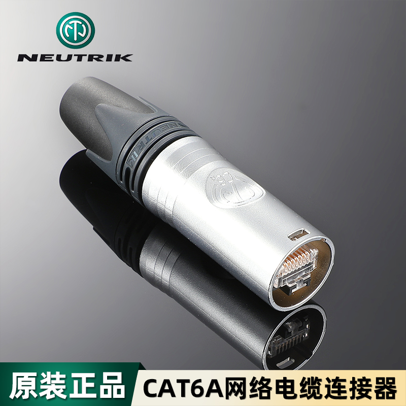 neutrik超六类网络CAT6A连接器