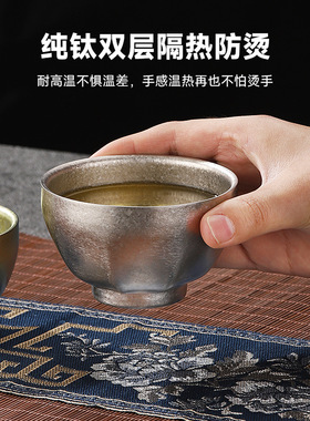 纯钛双层小茶杯高档主人单杯六角茶盏建盏品茗杯旅行功夫茶杯套装