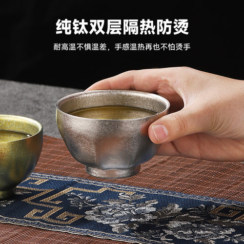 纯钛双层小茶杯六角茶盏
