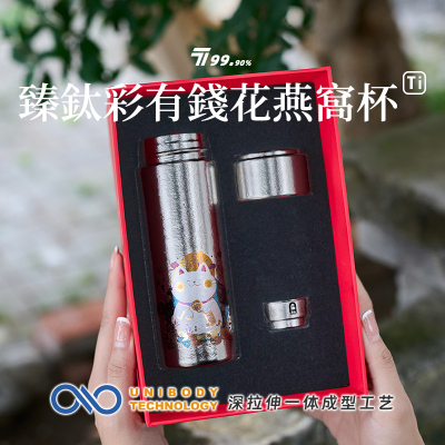 纯钛运保温杯保冷钛杯200ml户外随身口袋杯饮杯燕窝杯