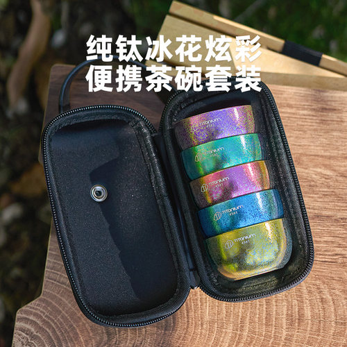 双层隔热防烫小茶杯国标纯钛TA1