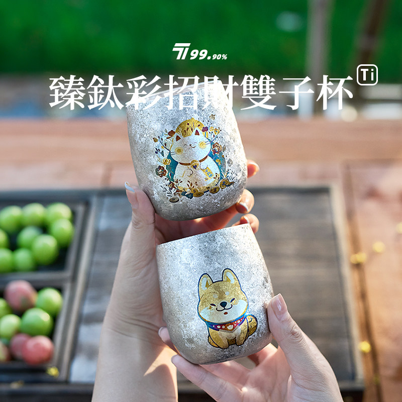 【招财&旺财】纯钛蛋杯主人杯双层钛杯茶水饮料杯露营旅行随手杯,户外/登山/野营/旅行用品,水杯,淘宝优惠券,粉丝福利购,淘宝优惠卷