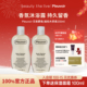 pleuvoir香氛沐浴露保湿 滋润韩国爱豆同款 持久留香ins沐浴乳液
