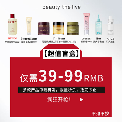 ongredients温丽慈乳液anua水