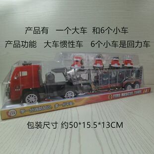 儿童大号惯性消防卡车运输车玩具拖车双层消防车队