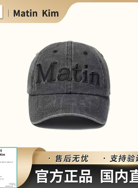 正品韩国Rora李茶仁同款Matin_Kim帽子小众棒球帽字母刺绣鸭舌帽