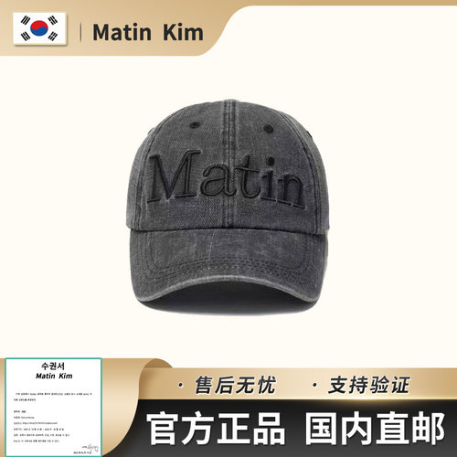 正品韩国Rora李茶仁同款Matin_Kim帽子小众棒球帽字母刺绣鸭舌帽