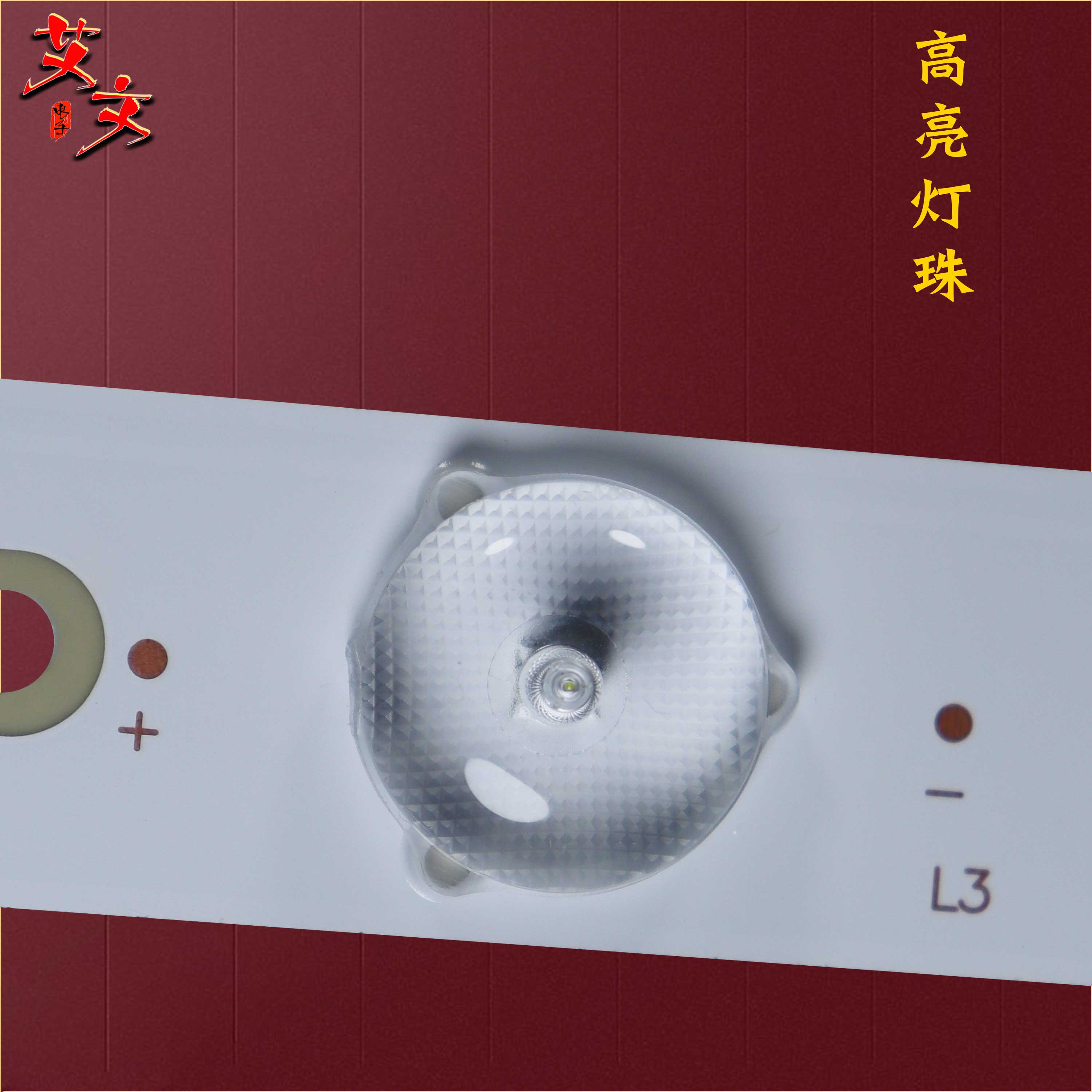 适用康佳LED49R90U LED49M70A LED49M2600B LED49F2600N灯条背光