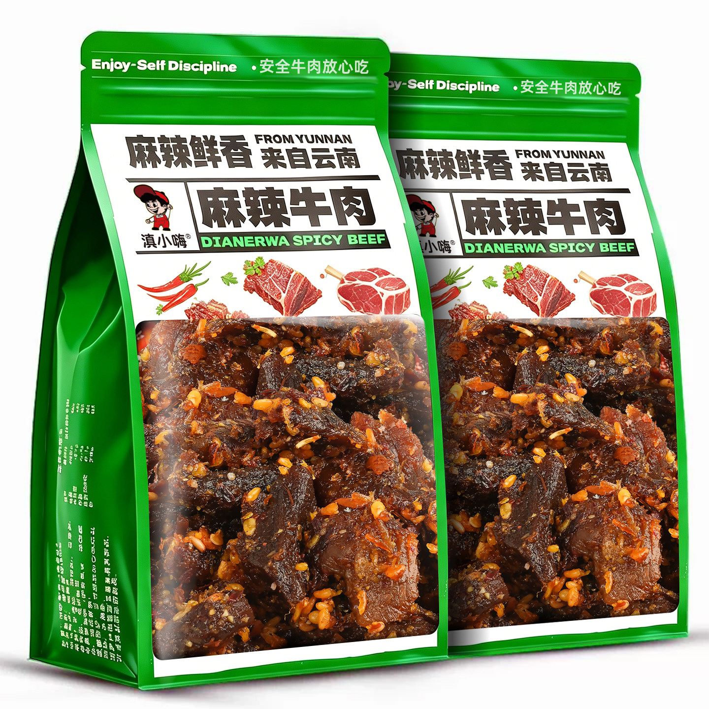 滇小嗨麻辣牛肉100g香辣牛肉干解馋即食牛肉独立小包装地道云南味