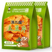 农科麻辣土豆片院薯片云贵特产原切片网红爆款 零食整箱发批30g装