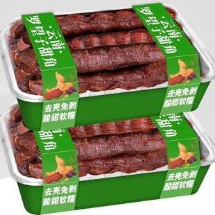 年货酸角云南特产去壳甜酸角甜角罗望子无壳大果孕妇零食独立包装