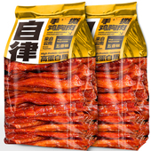 滇二娃手撕鸡胸肉干条减低解馋脂卡健身代餐速食零食小吃