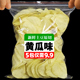 9.9到手5大包 农科麻辣土豆片院贵州特产薯片原切片网红小零食