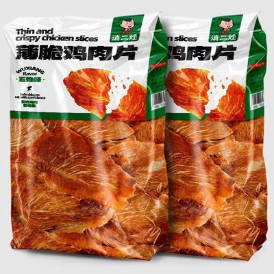 滇二娃薄切鸡肉片酥脆高蛋白减低健身脂解馋办公室休闲零食品小吃