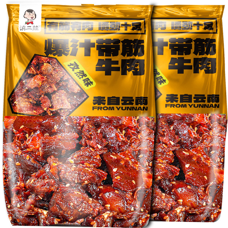滇二娃爆汁带筋牛肉麻辣孜然牛蹄筋即食解馋零食小吃休闲食品大袋