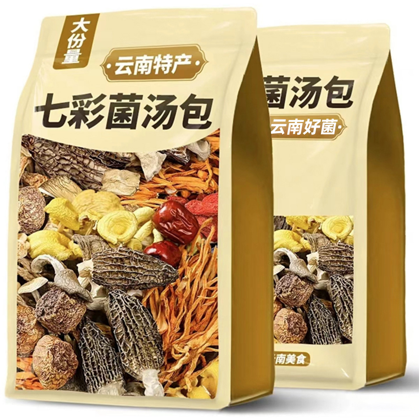 菌菇汤料包云南特产七彩菌汤包