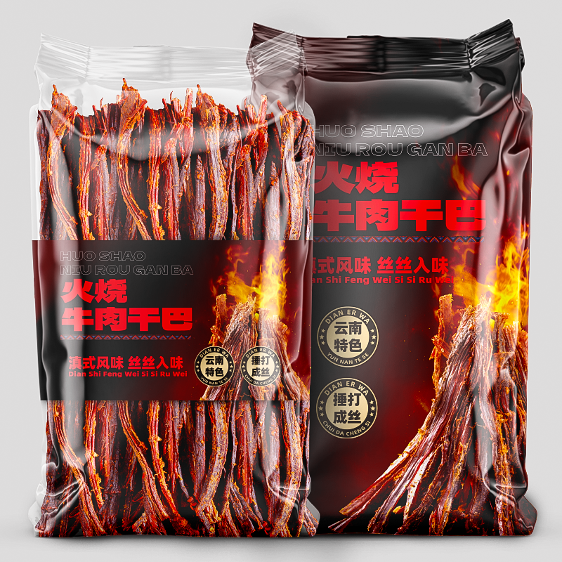 滇二娃云南特产火烧干巴手撕牛肉干原切黑干巴五香麻辣牛干巴零食