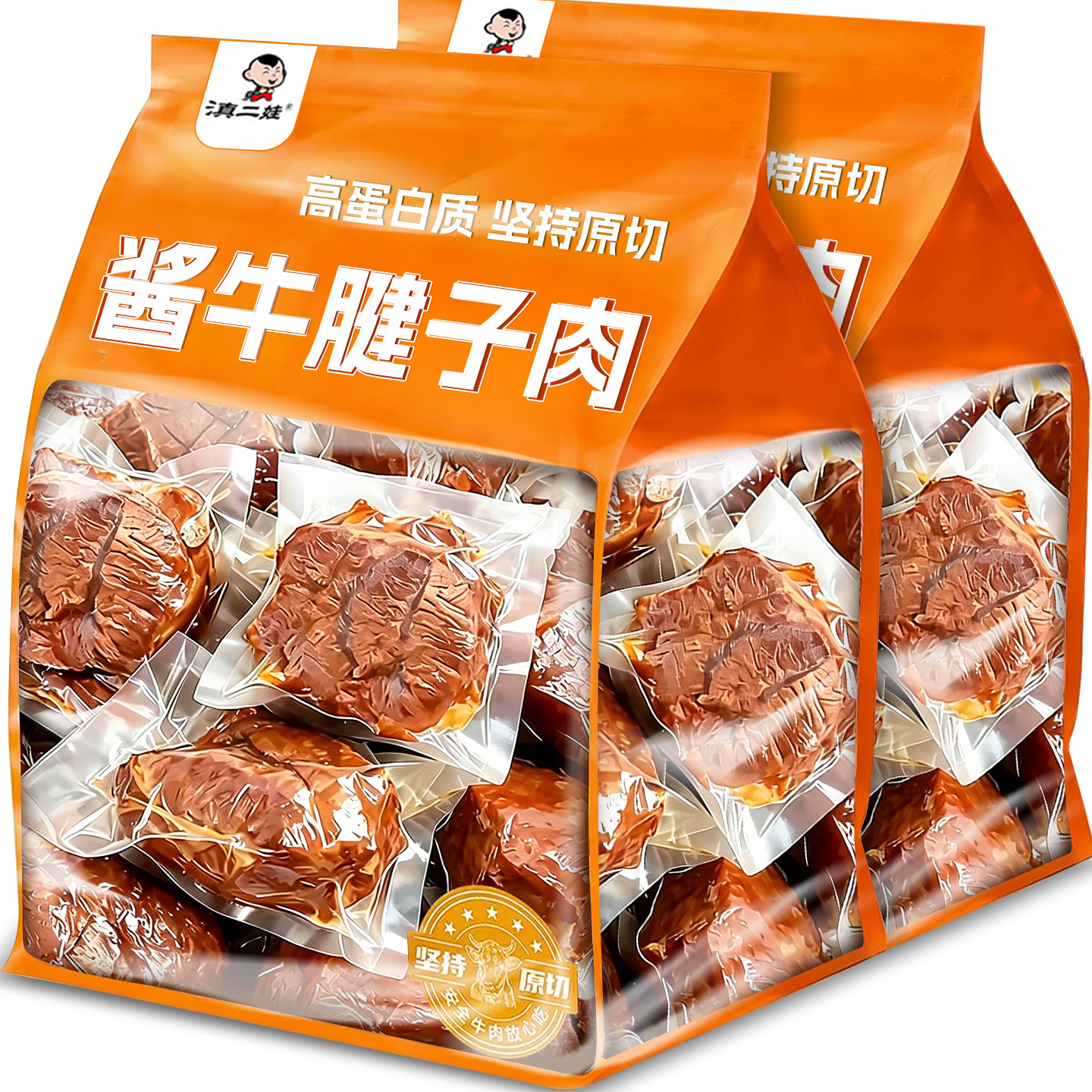 滇二娃农科院牛腱子肉即食熟食卤酱牛肉减0低肥健身脂期解馋零食