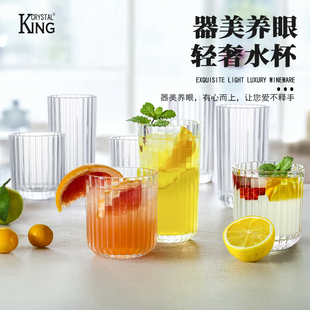 玻璃条纹喝水杯高颜值耐热ins风茶杯啤酒果汁杯家用咖啡饮料杯子