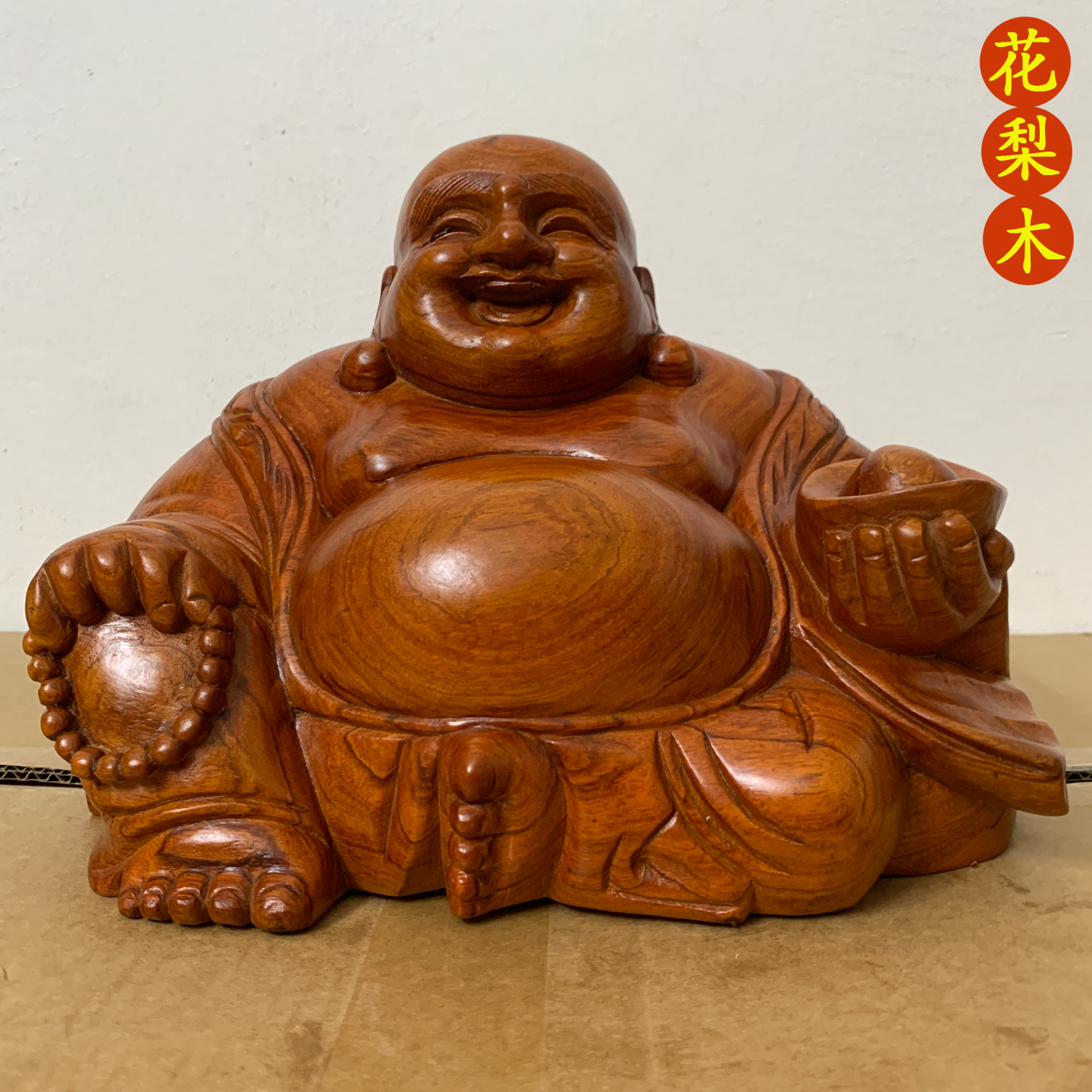 花梨木弥勒佛摆件实木手工雕刻笑佛工艺品家居装饰木雕