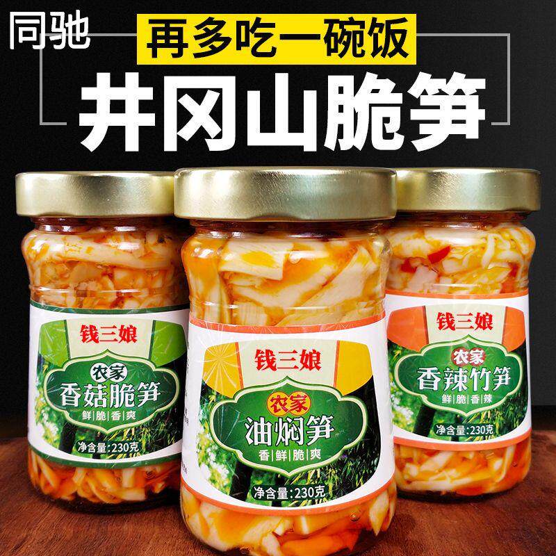 香辣笋丝即食咸菜下饭菜开胃菜配粥小菜江西辣竹笋酸笋罐头早饭菜