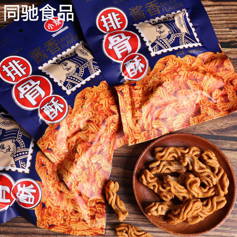 小双酱香排骨酥香脆麻花油炸膨化食品怀旧薯片干脆面休闲零食小吃