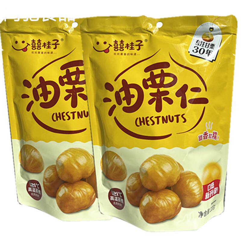 囍喜桂子熟油栗仁220克/袋原味独立小包即食去壳板栗真空迁西甘栗